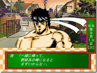 うわさ