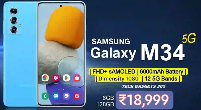 Samsung Galaxy M34 5G Released ?