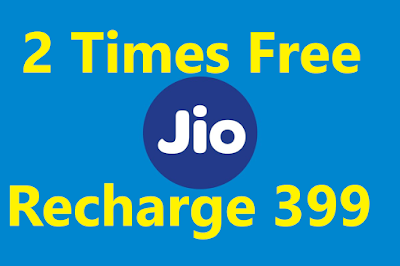 jio maha loot