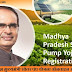 Mukhyamantri Solar Pump Yojana 2024 | मध्य प्रदेश मुख्यमंत्री सोलर पंप योजना ऑनलाइन आवेदन, पात्रता और लाभ