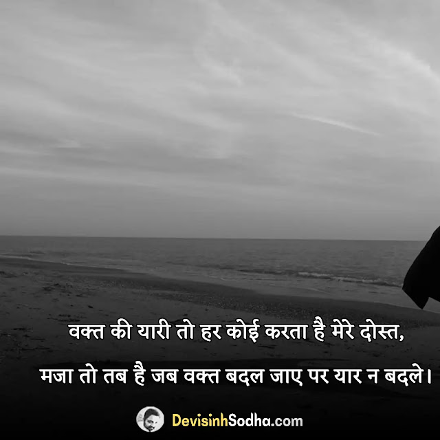 bhul gaye shayari sms in hindi, प्यार में भूल जाने वाली शायरी, dost bhul gaye shayari in hindi, wo hame bhul gaye shayari in hindi, किसी को भूल जाने वाली शायरी, प्यार को भूल जाने वाली शायरी, भूल गए नंबर या नाम हमारा शायरी, जाते जाते शायरी, लोग भूल जाते है शायरी english, भूल जाना स्टेटस इन हिंदी