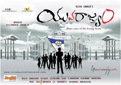 yuvarajyam telugu mp3 songs.com