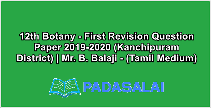 12th Botany - First Revision Question Paper 2019-2020 (Kanchipuram District) | Mr. B. Balaji - (Tamil Medium)