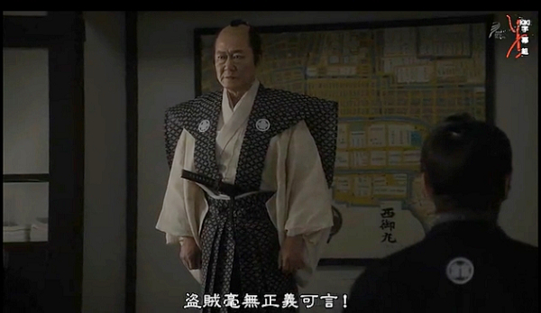 日劇 雲霧仁左衛門 池波正太郎原作 中井貴一主演