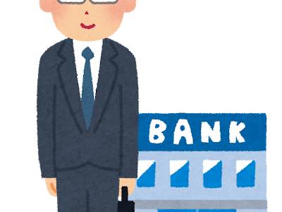 √100以上 半沢直樹 銀行 員 イラスト 996858