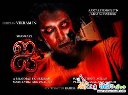 Making of I (Tamil), I film making video, best movie news portal in malayalam, malayalam movie news online, latest malayalam movie news and gossips, i movie trailer online