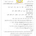 أوراق عمل اللغة العربية للصف السادس 