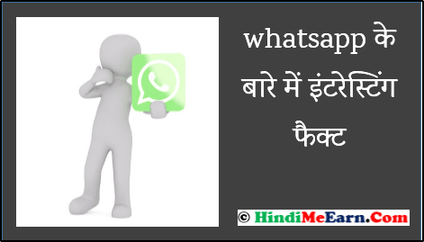 whatsapp का मालिक