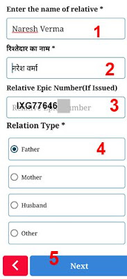 Relative ka name type kar next par click kare