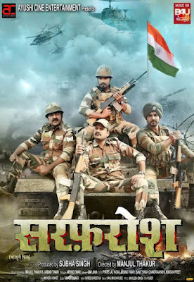 Sarfarosh bhojpuri movie poster