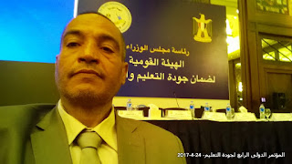 الحسينى محمد (الخوجة),الخوجة,alkoga,education,,ادارة بركة السبع التعليمية,التعليم,وزارة التربية والتعليم