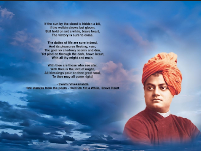 swami vivekananda telugu quotes