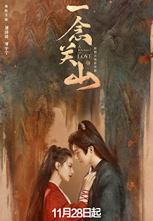 Nhất Niệm Quan Sơn