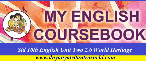 Std 10th English World Heritage Swadhyay