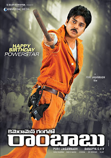 Camera Man Ganga Tho Rambabu First Look Poster Stills, Wallpapers, Pawan Kalyans Getup with out Watermarks, HQ , 1600 Pixels Scans. Released leaked on net, first look teaser video super hit magzine cover pages, blow up, CGTR First Look Original posters, Real Wallpapers official Poster first look wallposter 