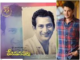 చిత్రం