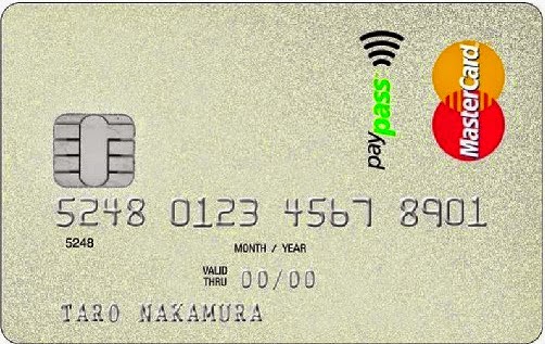 Orico PayPass MasterCard