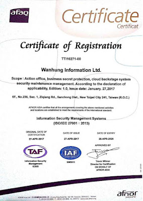 ISO27001認證驗證顧問