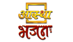 Aastha Bhajan TV channel