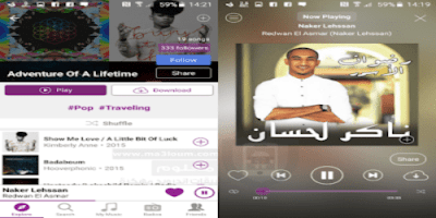 تحميل برنامج انغامي مهكر anghami apk full,انغامي بلس كل الموسيقى