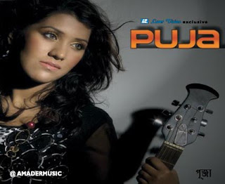 Arfin Rumey,Fuad Ft. Puja (2012) Mp3 Download
