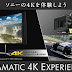 4K resolution on PS3 Gran Turismo 5 demonstration !