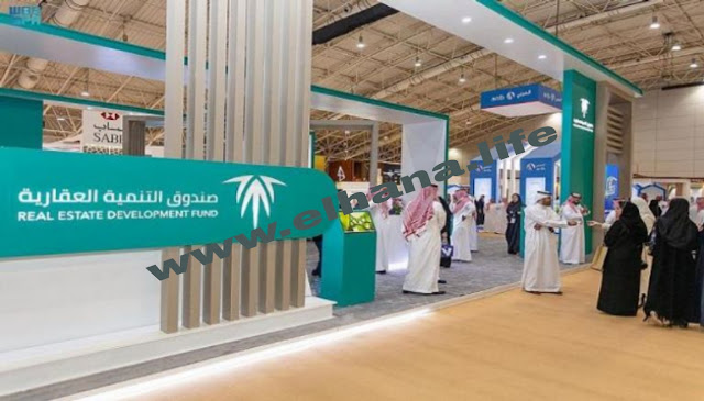 يعلن صندوق التنمية العقارية عن توفر وظائف شاغرة جديدة لمختلف التخصصات بالسعودية