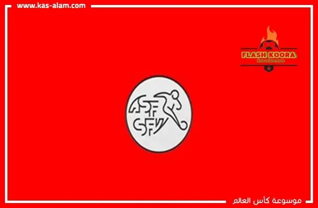 فرنسا وسويسرا في كاس امم اوروبا