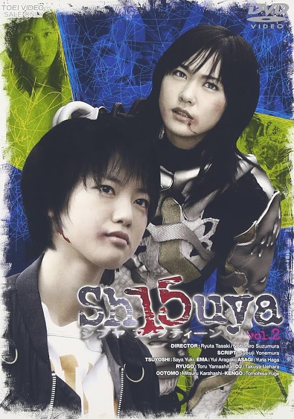 Sh15uya (2005) Legendado