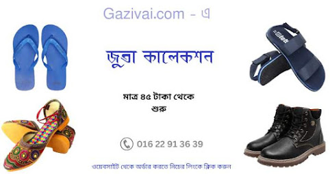 গলার চেইন ডিজাই