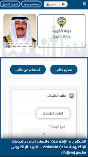 لا يمكن رفع دعاوى النسب في الكويت دون اللجوء إلي لجنة النسب أولا