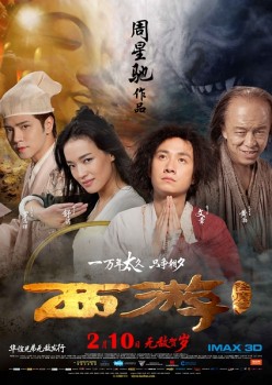 Free Download Movie Journey to the West: Conquering the Demons (2013)