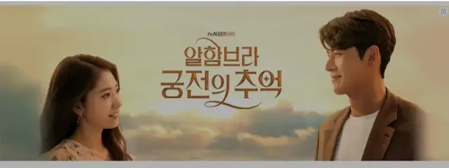 왼쪽-여배우박신혜와-오른쪽-남배우현빈이-마주보는-장면