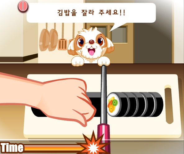 김밥 썰기