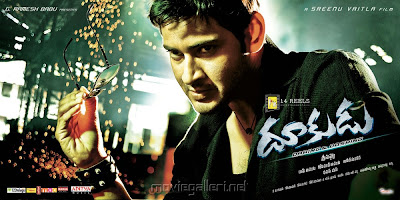 dookudu telugu movie posters wallpapers mahesh babu 17