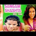 Sangam Shashta 2000 Hindi Movie