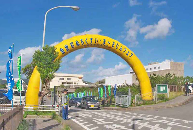 archway, entrance, festival, Kin Town, Okinawa, Nuchigusui