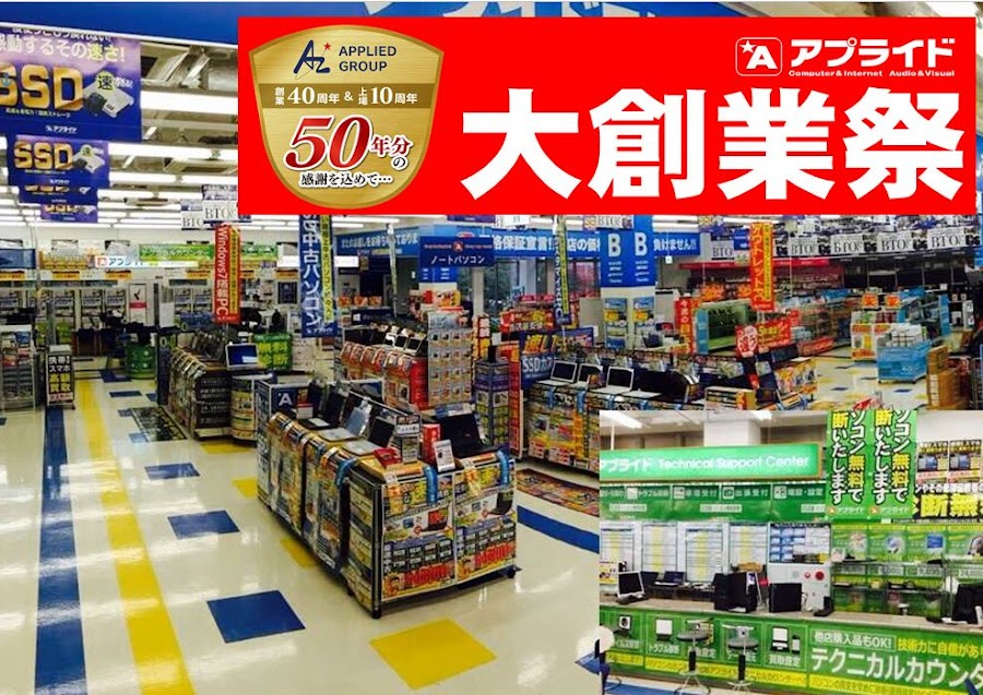 ブログ　ガジェット