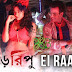 EI RAAT‬ LYRICS - Shororipu | Silajit Majumder