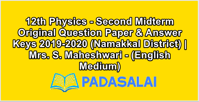 12th Physics - Second Midterm Original Question Paper & Answer Keys 2019-2020 (Namakkal District) | Mrs. S. Maheshwari - (English Medium)