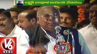  Konda Laxman Bapuji Centenary Celebrations | Ravindra Bharathi | MP VH, Bandaru Dattatreya