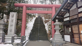 北海道 登別温泉街 湯澤神社