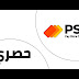 موقع PST للحصول على بطاقات فيزا كارد