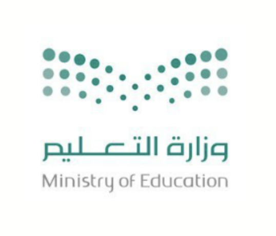 تُعلن وزارة التعليم عن فتح باب التقديم على ( 12519 ) وظيفة تعليمية للرجال والنساء