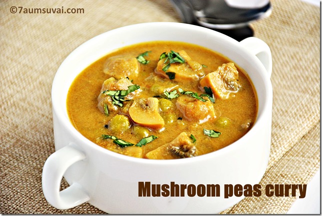 Mushroom peas curry / Mushroom korma