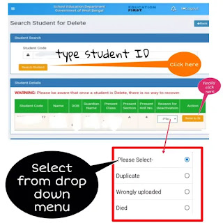 Delete student from banglar shiksha portal