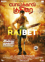Poikkal Kuthirai 2022 Full Movie Tamil 720p CAMRip