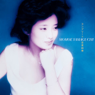 [Album] Momoe Yamaguchi – Complete Momoe Kaiki (2005.01.01/Flac/RAR)