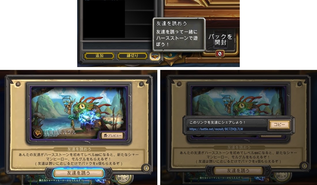 Patch5 2 Update 16 7 12 Hearthstone Dojo