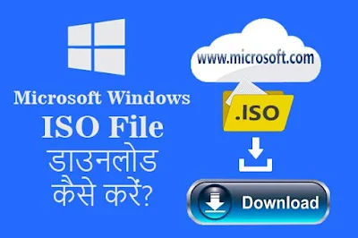 How to download windows iso file